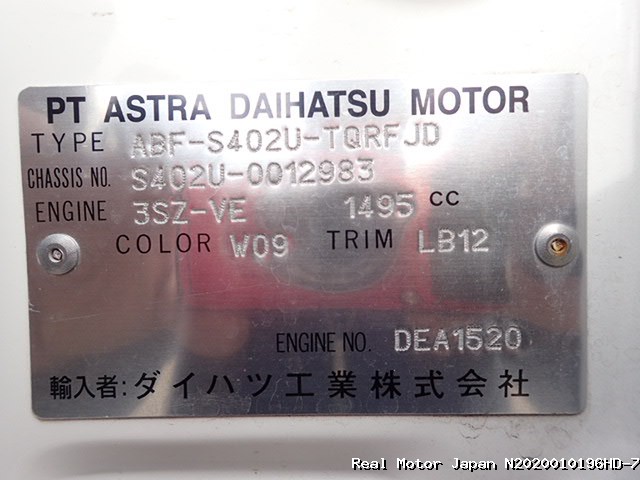 Toyota/LITEACE TRUCK/2014/N2020010196HD-7 / Japanese Used Cars 