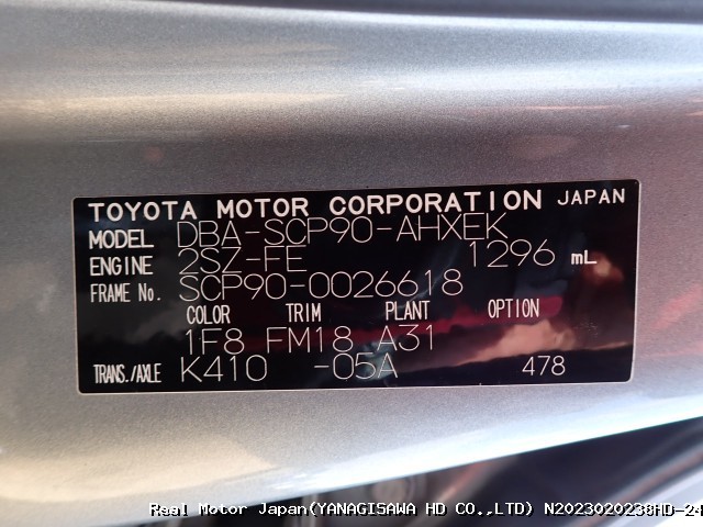 Toyota/VITZ/2006/N2023020238HD-24 / Japanese Used Cars | Real 