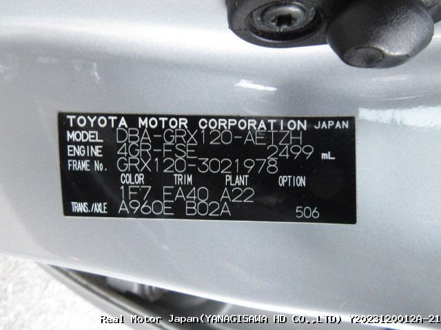 Toyota/MARK X/2007/Y2023120012A-21 / Japanese Used Cars | Real 