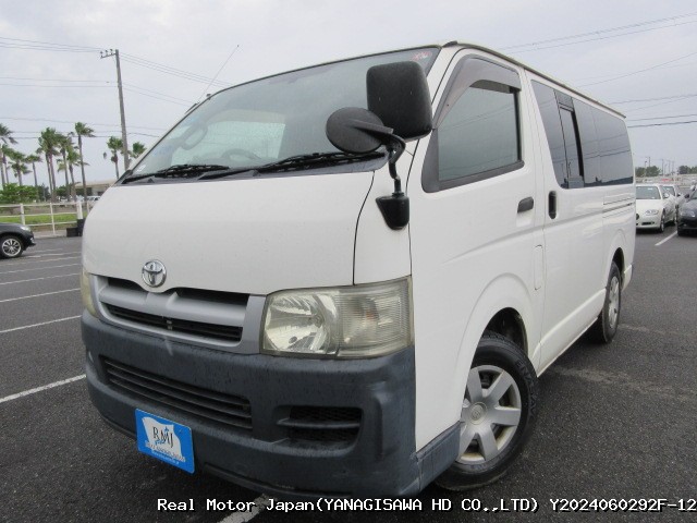 Toyota Hiace Van 2005 Y2024060292f-12   Japanese Used Cars 